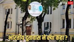 रूस में फंसे हैदराबाद के मोहम्मद अहमद, ओवैसी ने भारतीय दूतावास को लिखा पत्र