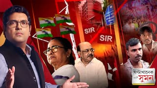 ঘণ্টাখানেক সঙ্গে সুমন (১৬.১০.২৫) পর্ব ২: দার্জিলিংয়ে মুখ্যমন্ত্রীর সঙ্গে শোভনের বৈঠক, ভাইফোঁটাতেই ফিরছেন তৃণমূলে?