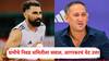 Mohammad Shami : रणजीसाठी फिट वनडेसाठी का नाही? मोहम्मद शमीच्या प्रश्नावर अजित आगरकरकडून थेट उत्तर, म्हणाला... 