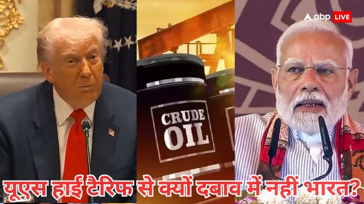 ट्रंप को भारत ने दिखाया ठेंगा! यूएस हाई टैरिफ के बावजूद रूसी कच्चे तेल पर आई ये हैरान करने वाली रिपोर्ट
