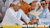 Bihar Assembly Elections 2025: बिहार में किसे फायदा किसे नुकसान? नीतीश कुमार को लेकर सामने आई नई और बड़ी भविष्यवाणी