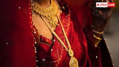 Gold Necklace Price: 2 तोले का सोने का हार बनवाने पर कितना पड़ता है मेकिंग चार्ज, इतने ही ग्राम का सिक्का लें तो कितने का पड़ेगा?
