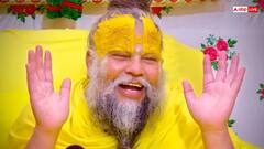 Premanand Maharaja: ओवरथिंकिंग से हो गए हैं परेशान? प्रेमानंद महाराज ने बताएं कई उपाय