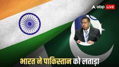 भारत ने PAK रक्षा मंत्री ख्वाजा आसिफ को लगाई फटकार, कहा- 'दोष देना पाकिस्तान की पुरानी आदत'