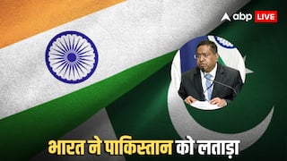 India On Pakistan: भारत ने PAK रक्षा मंत्री ख्वाजा आसिफ को लगाई फटकार, कहा- 'दोष देना पाकिस्तान की पुरानी आदत'