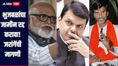 भुजबळ जामीनावर बाहेर, गृहमंत्रालयानं त्याचा जमीन रद्द करावा, जरांगे पाटलांची मागणी 