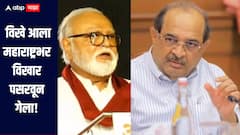 विखे आला आणि सर्व महाराष्ट्रामध्ये विखार पसरवून गेला, छगन भुजबळांचा विखे पाटलांवर हल्लाबोल