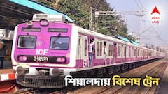 কালীপুজোতে বিশেষ ট্রেনের ব্যবস্থা শিয়ালদায়, কোন কোন স্টেশনে বাড়তি পরিষেবা?