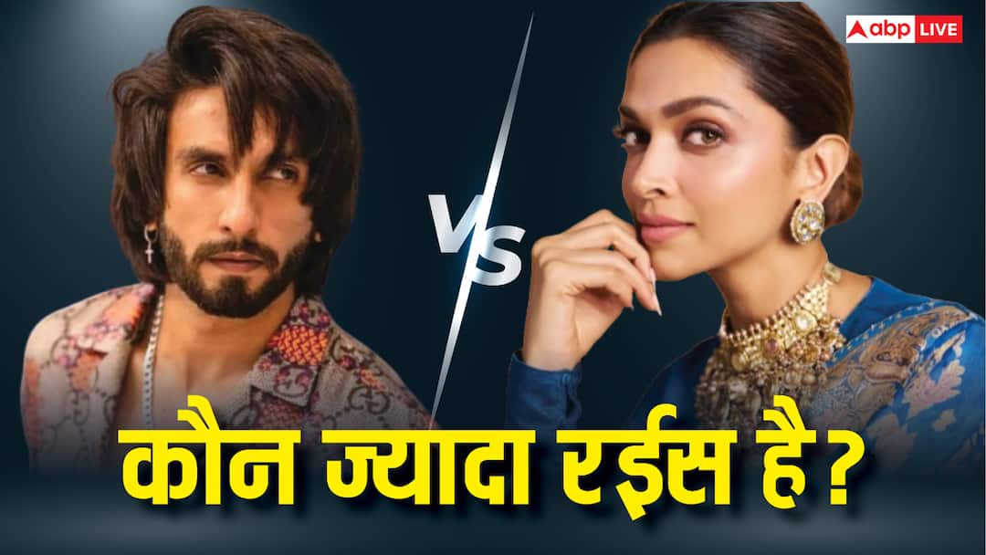 रणवीर सिंह Vs दीपिका पादुकोण नेटवर्थ, पावर कपल में कौन है ज्यादा अमीर?