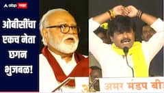 ओबीसी चळवळीचा एकच नेता छगन भुजबळ, आम्ही सर्वजण त्यांच्यासोबत, पडळकर कडाडले