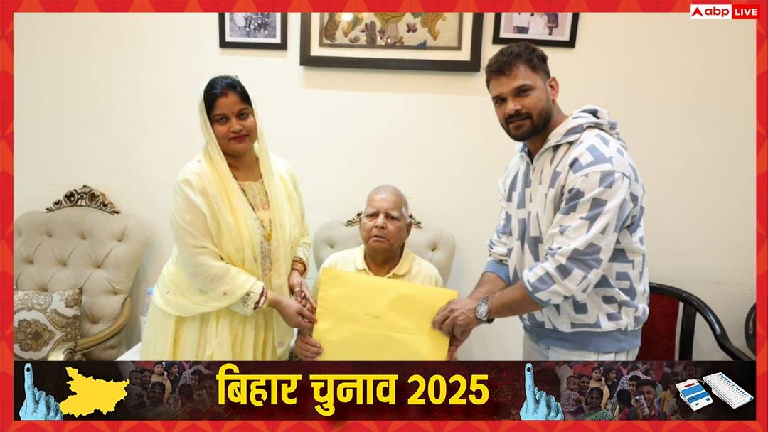 Khesari lal Yadav Today to contest from chhapra assembly seat rjd ticket lalu tejashwi support भोजपुरी स्टार खेसारी लाल यादव आज छपरा से करेंगे नामांकन, RJD के टिकट पर लड़ेंगे चुनाव