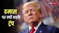 'घुसकर मारेंगे...', डोनाल्ड ट्रंप ने हमास को शांति प्रस्ताव के बाद क्यों दी खुली धमकी