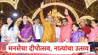 मनसेचा दीपोत्सव,नात्याचा उत्सव, उद्धव ठाकरे- राज ठाकरे कुटुंबीय एकाच फ्रेममध्ये, ठाकरे बंधूंच्या कार्यकर्त्यांच्या डोळ्याचं पारणं फेडणारा क्षण