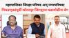 Solapur News: महापालिका जिल्हा परिषद अन् नगरपरिषदा निवडणुकांपूर्वी सोलापूर जिल्ह्यात घडामोडींना वेग, भाजपची स्वबळावर लढण्याची तयारी सुरू, विरोधक म्हणाले 'फरक...'