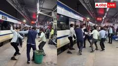 बागपत चाट युद्ध के बाद IRCTC का बेल्ट युद्ध... दिल्ली के निजामुद्दीन रेलवे स्टेशन पर जमकर हुई मारपीट; वीडियो वायरल