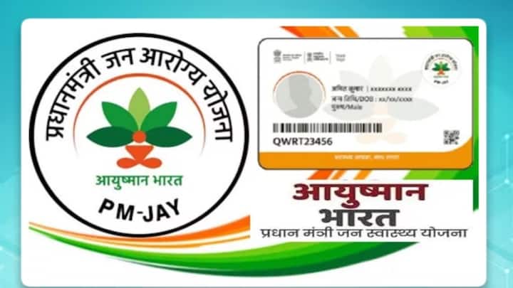 इसका मतलब है कि जब नया फाइनेंशियल ईयर शुरू होगा. तब आपकी आयुष्मान कार्ड की लिमिट रीसेट हो जाएगी. तभी आप फिर से मुफ्त इलाज की सुविधा का लाभ उठा पाएंगे. तब तक आपको इलाज का खर्च खुद उठाना पड़ेगा.