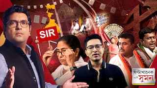 ঘণ্টাখানেক সঙ্গে সুমন (১৬.১০.২৫) পর্ব ১:শিলিগুড়িতে সবচেয়ে বড় মহাকাল মন্দির:মুখ্যমন্ত্রী।ক্ষমতায় এলে ৫০০ টাকায় গ্যাস: শুভেন্দু