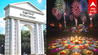 தீபாவளிக்கு வழிகாட்டுதல்கள் அறிவித்த புதுச்சேரி அரசு ! நோட் பண்ணிகோங்க..!