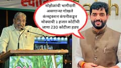 तुम्ही पैलवान, पण मी कोल्हापूरचा, जो आडवा येईल त्याला तुडवल्याशिवाय सोडणार नाही; राजू शेट्टींचा मंत्री मुरलीधर मोहोळांवर हल्लाबोल