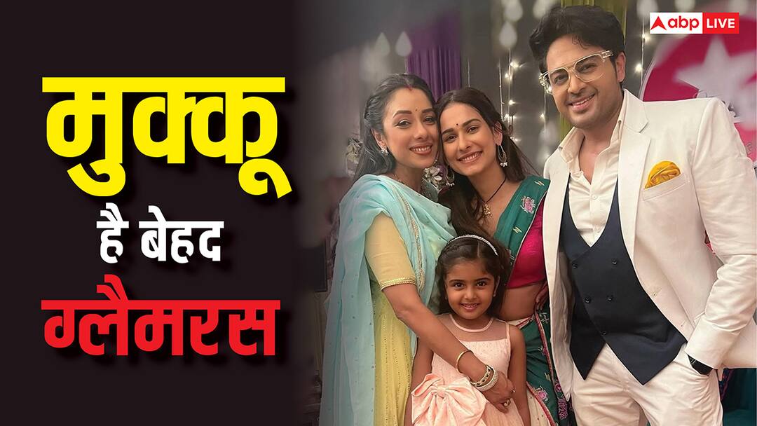 'अनुपमा' की मुक्कू की 10 तस्वीरें, बॉलीवुड एक्ट्रेसेस से ज्यादा सिजलिंग है अनुज की बहन