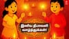 Diwali Wishes 2025: தித்திக்கும் தீபாவளி; நண்பர்கள், சொந்தங்கள், ஆபிஸ் தோழர்களுக்கு நச் வாழ்த்துக்கள் இதோ!
