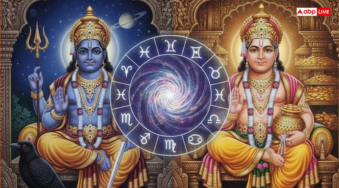 Dhanteras 2025 Upay: धनतेरस पर शनि त्रयोदशी का संयोग, साढ़ेसाती और ढैय्या वाले करें ये उपाय Dhanteras 2025 Shani Trayodashi Ke Din Sade Sati and Dhaiya Wale Kare Ye Upay Dhanteras 2025 Upay: धनतेरस पर शनि त्रयोदशी का संयोग, साढ़ेसाती और ढैय्या वाले करें ये उपाय