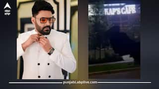 ਮੁੜ ਗੋਲੀਆਂ ਦੇ ਨਾਲ ਦਹਿਲਿਆ ਕਪਿਲ ਸ਼ਰਮਾ ਦਾ ਕੈਨੇਡਾ ਵਾਲਾ ਕੈਫੇ, ਤੀਜੀ ਵਾਰ ਹੋਈ ਫਾਇਰਿੰਗ, ਲਾਰੈਂਸ ਗੈਂਗ ਨੇ ਲਈ ਜ਼ਿੰਮੇਵਾਰੀ, ਕਿਹਾ –'ਗੋਲੀ ਕਿਸੇ ਪਾਸੇ ਤੋਂ ਵੀ ਆ ਸਕਦੀ ਆ'