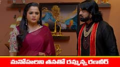 ‘నిండు నూరేళ్ల సావాసం’ సీరియల్‌: పగతో రగిలిపోతున్న మనోహరి – భాగీ కడుపులో బిడ్డను చంపేందుకు ప్లాన్‌  