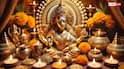 Dhanteras 2025: ధనత్రయోదశి నుంచి బుధాదిత్య యోగం , ఈ రాశుల వారి అదృష్టం ప్రకాశిస్తుంది!