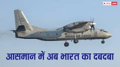 दुनिया की तीसरी सबसे ताकतवर एयर फोर्स बनी IAF, जानें कहां पिछड़ गया चीन?