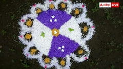 कब बनी थी पहली बार रंगोली, जानें क्या है वेदों से इसका कनेक्शन