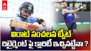 Virat Kohli Tweet | India vs Australia | విరాట్ కోహ్లీ సంచలన ట్వీట్
