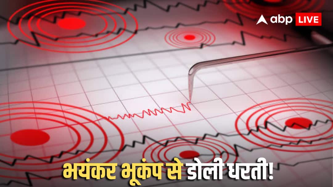 Philippines 6.1 magnitude earthquake struck  Mindanao region Several schools and hospitals were damaged Philippines Earthquake: भूकंप के तेज झटकों से कांपी धरती, 6.1 रही तीव्रता, घरों से निकलकर भागे लोग, जानें ताजा हालात