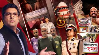 ঘণ্টাখানেক সঙ্গে সুমন পর্ব ২ (১৭.১০.২৫) :রাজস্থানে ব্যবসায়ীকে খুন করে কলকাতায় গা ঢাকা! কলকাতা পুলিশের জালে ৩