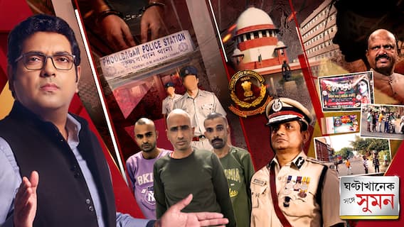 রাজস্থানে ব্যবসায়ীকে খুন করে কলকাতায় গা ঢাকা! কলকাতা পুলিশের জালে ৩