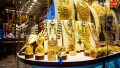 सस्ते में सोना खरीदना है तो इन जगहों की करा लें टिकट, मेकिंग चार्ज भी न के बराबर