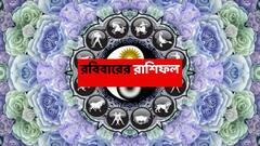যতই চেষ্টা করুন আর্থিক সমস্যা থাকবে এই রাশির, কাঙ্ক্ষিত সাফল্য নাও পেতে পারেন
