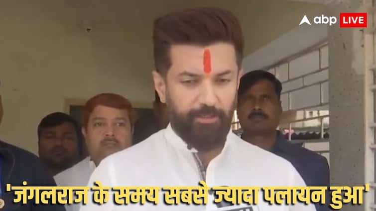 ‘उद्योगों को बिहार में आने से रोका गया’, चिराग पासवान ने बताया NDA और महागठबंधन के बीच फर्क