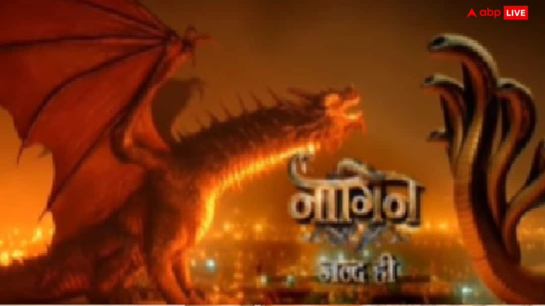 Naagin 7 Promo: दिवाली पर हुई 'नागिन' की वापसी, इस बार ड्रैगन की आएगी शामत