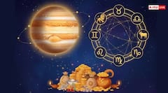 Dhanteras 2025: ધનતેરસ પર 12 વર્ષ બાદ ગુરુ બનાવશે દુર્લભ સંયોગ,આ રાશિઓ પર માતા લક્ષ્મી કરશે ધન વર્ષા