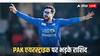'बर्बर, अनैतिक और अमानवीय', पाकिस्तान की Airstrike में अफगानिस्तान के 3 क्रिकेटरों की मौत; राशिद खान भड़के