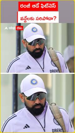 రంజీ ఆడే ఫిట్‌నెస్‌ వన్డేలకు సరిపోదా?