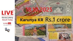 LIVE | Kerala Lottery Result Today (18.10.2025): கேரள லாட்டரி ரிசல்ட் இன்று! அதிர்ஷ்டம் உங்களைத் தேடி வரலாம்!