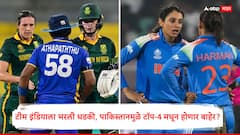 दक्षिण आफ्रिकेचा मोठा विजय! टीम इंडियाला भरली धडकी, पाकिस्तानमुळे टॉप-4 मधून होणार बाहेर? जाणून घ्या गणित