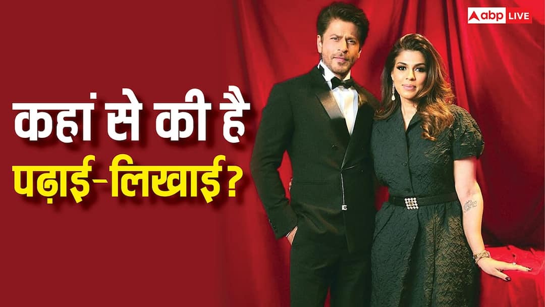 कहां से की है शाहरुख खान की मैनेजर पूजा ददलानी ने पढ़ाई-लिखाई? जानें उनकी सैलरी और नेटवर्थ