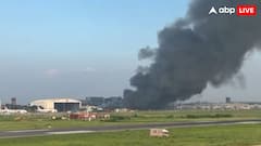 ढाका इंटरनेशनल एयरपोर्ट पर लगी भीषण आग, धूं-धूं कर जला कार्गो टर्मिनल, जान बचाकर भागने लगे लोग