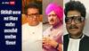 राज ठाकरे अजित पवारांच्या पायाची धूळ, मिमिक्री करुन मतं मिळत नाहीत, सदावर्तेंनी ठाकरेंना डिवचलं