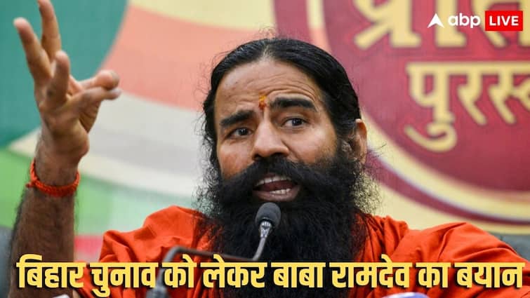 Bihar Assembly Elections 2025: ‘आज कोई भी विपक्षी नेता PM मोदी का मुकाबला करने में सक्षम नहीं’, बिहार चुनाव को लेकर बोले बाबा रामदेव