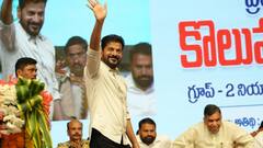 తల్లిదండ్రులను పట్టించుకోకపోతే జీతం కట్.. కొత్త చట్టంపై సీఎం రేవంత్ ప్రకటన