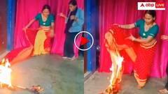 अजीब पागल है ये... साड़ी में आग लगाकर बनाने लगी रील, वीडियो देख भड़के यूजर्स